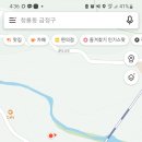 산수화길 이미지