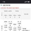 마곡레포츠 이미지