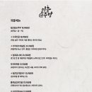 이층주방 이미지