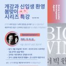 더빅윈