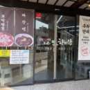 착한짬뽕전문점 이미지