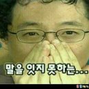 낙지야낙지야 이미지