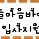 하늘마음바이오
