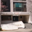 김홍철이비인후과의원 이미지