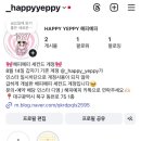 해피예피HAPPYYEPPY