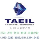 태일건설기계 이미지