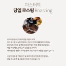 미스터콩