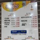 진도아리랑회센터 이미지