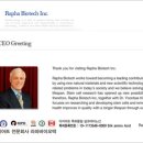 라파 대리점 이미지