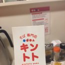 네기소바 이미지