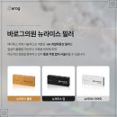 바로그의원 이미지