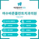 100세 치과의원 이미지
