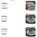 국밥의 명수 네이버블로그