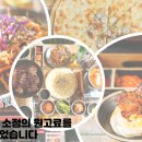 족발신선생청주주성점 이미지