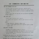 국민건강보험공단 일산병원 - 3946 | 국민건강보험공단 일산병원