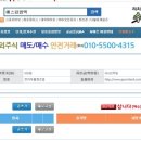 에스에이치앤아이 이미지