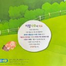 꿈길문화교육연구소 이미지