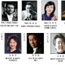 [한국오페라 60주년 기념]콘서트 오페라 "카르멘" - 3월1일 저녁8시 예술의전당 콘서트홀 이미지