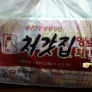 처갓집양념통닭봉명점 네이버블로그