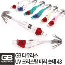 지비 - 중구 국채보상로 586 | 지비