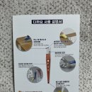 만물상회 이미지