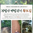 차연요양병원 이미지