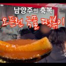 짱떡볶이분식 이미지
