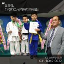 코리아 유도 멀티짐 이미지