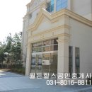 판교역금강공인중개사사무소 이미지