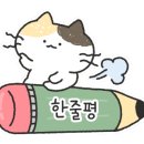 가지산라온 이미지