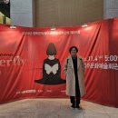 성주문화예술회관 공연장 이미지