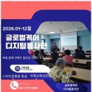 상동행정사사무소 이미지