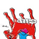 12월14일(일) 충청방 이미지