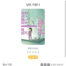 당지농장 이미지