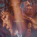 곡성-035 Daum카페