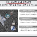 대송엔지니어링