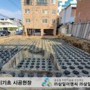 삼일이엔씨주