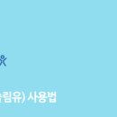 클럽밸런스5 이미지