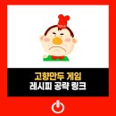 타향만두집 이미지