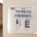 살림선생 이미지