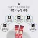 금산고려인삼