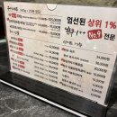 국대한우 | 국민한우집 삼성역점에서 국대모둠 먹고 온 후기