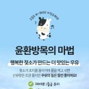 해피요거트 네이버블로그