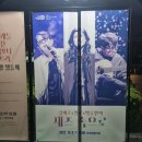 정미조x말로x박주원 <The 3 LIVE> | 정미조×말로×박주원 [재즈 속으로] /2022년 10월 8(토) 일 / 19:00 대전예술의전당 원형극장