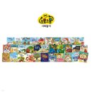 조물조물 오감 책놀이 | 교원 빨간펜 6세전집 조물조물 사회놀이 세 달 책육아 후기