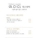 마디케어 이미지