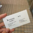 채은커피숍