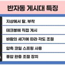 대진디자인고등학교 이미지