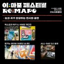 모텔사운즈