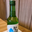 우마이 참치 이미지